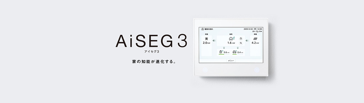AiSEG3