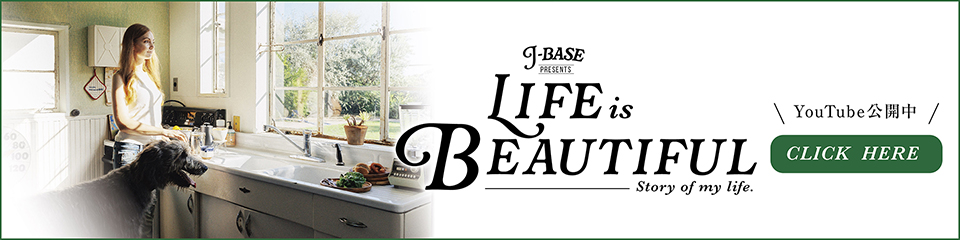 J-BASE LIFE is BEAUTIFUL YouTube公開中
